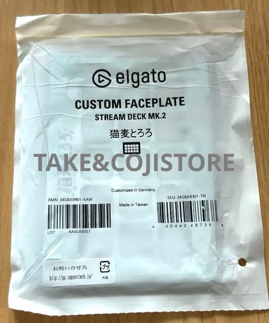 【新品】Elgato Stream Deck MK.2 猫麦とろろモデル