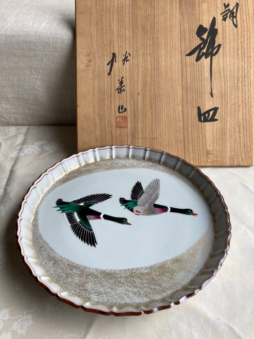 九谷焼　飾皿　泰山　鴨