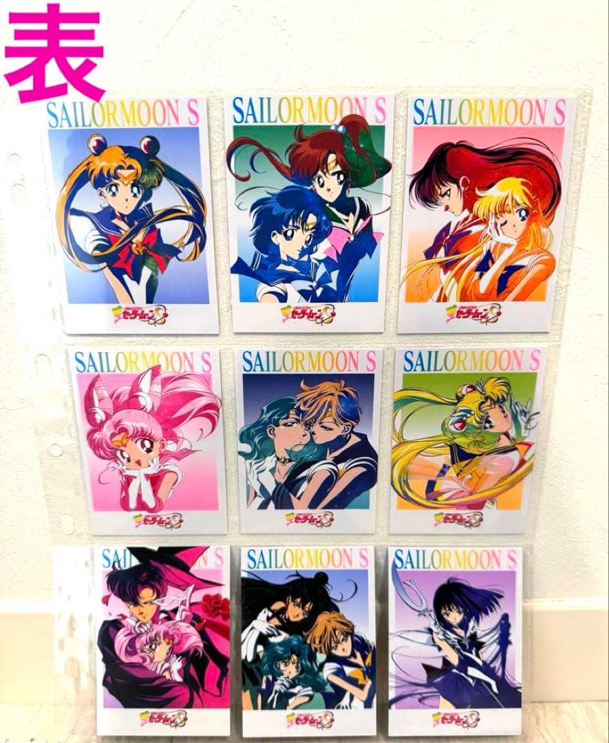 レア♡美少女戦士セーラームーン スターズ メモリアル　LD DVD カード