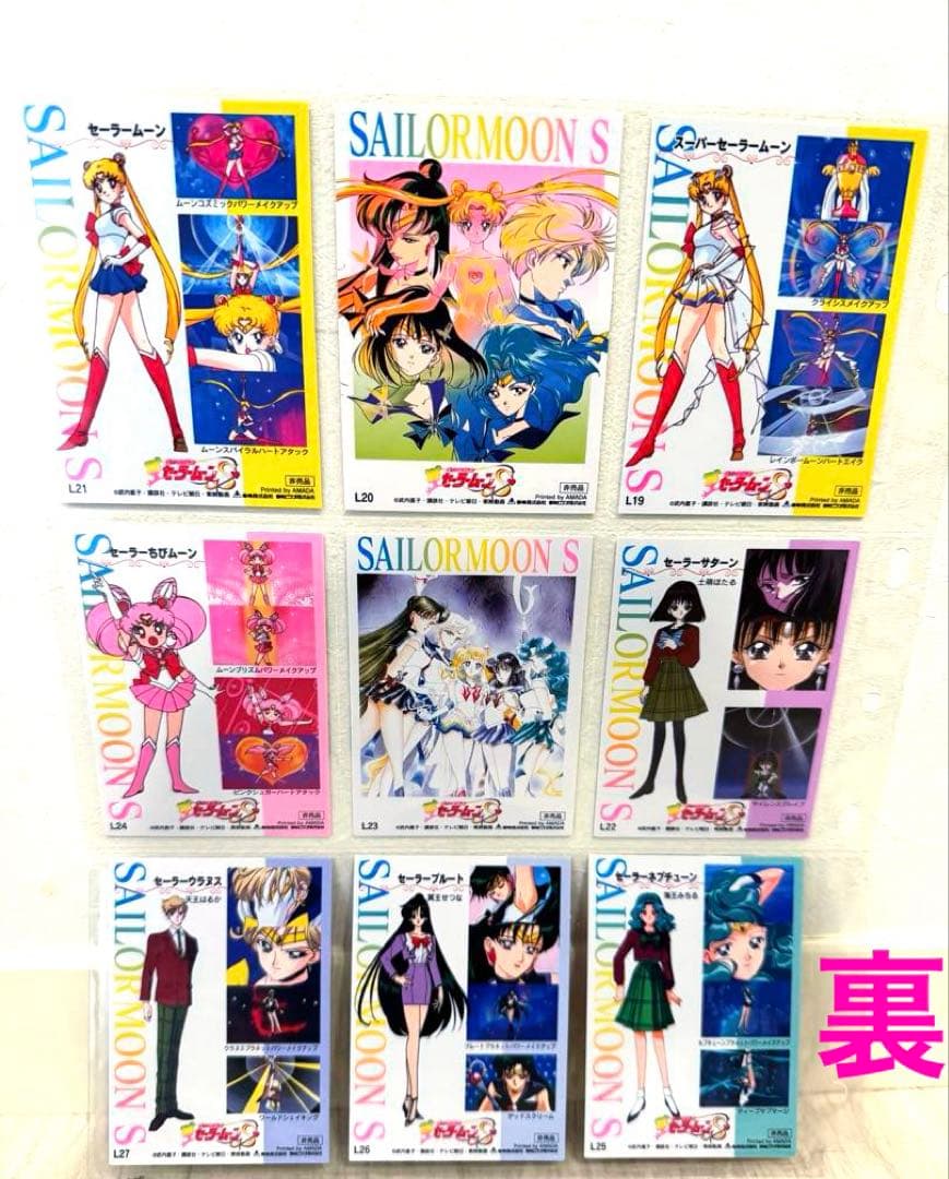 レア♡美少女戦士セーラームーン スターズ メモリアル　LD DVD カード