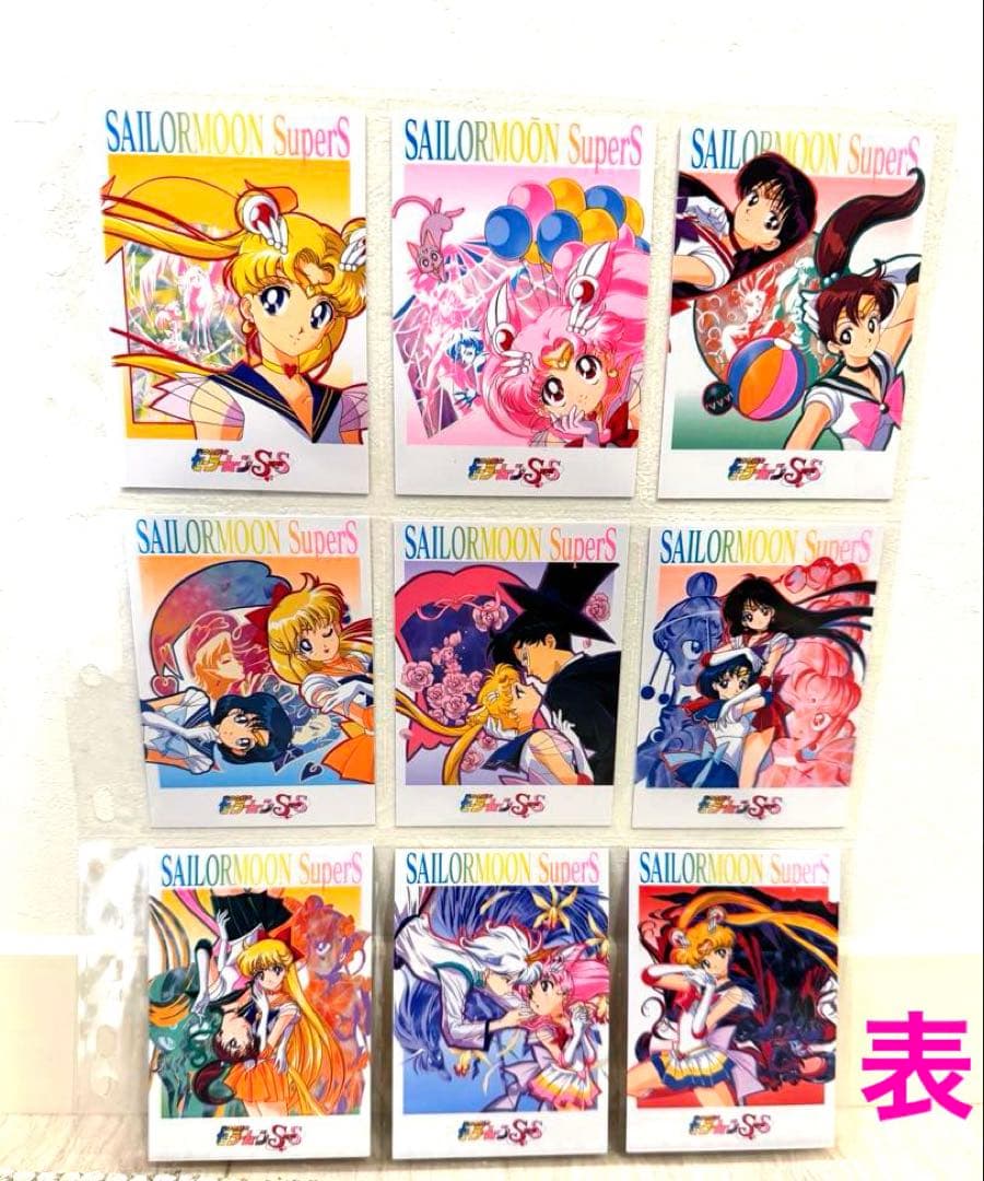 レア♡美少女戦士セーラームーン スターズ メモリアル　LD DVD カード