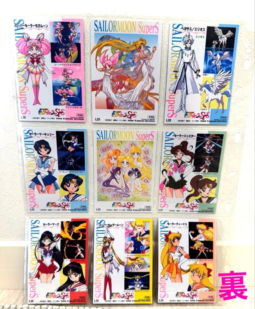 レア♡美少女戦士セーラームーン スターズ メモリアル　LD DVD カード