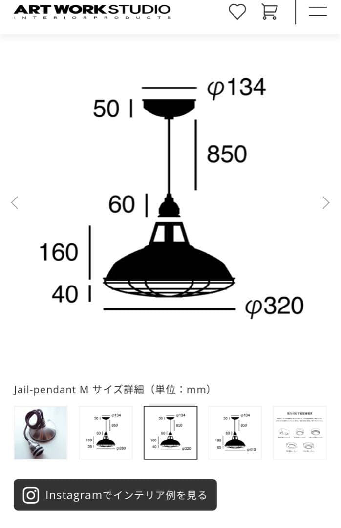 ART WORK STUDIO ペンダントライト　インダストリアル