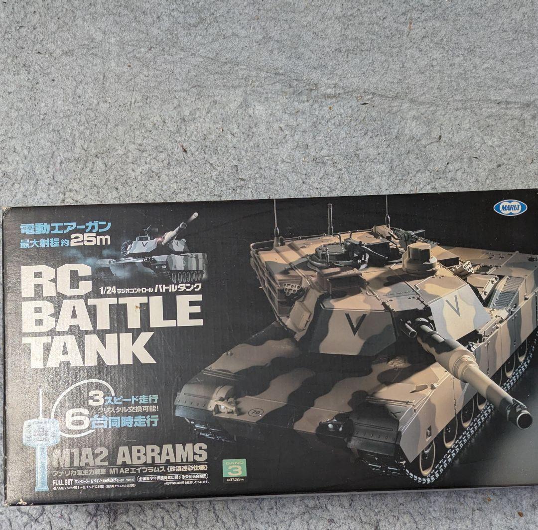 1/24 RC BATTLE TANK M1A2　エイブラムス