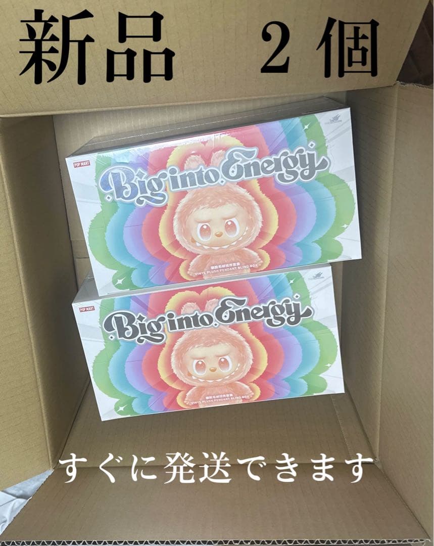 Labubu Big into Energy ぬいぐるみ　2アソートボックス