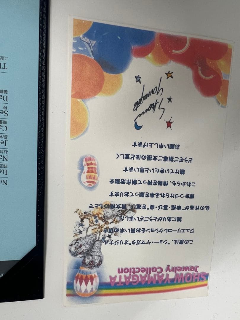 ショー　ヤマガタ　ブローチ　k18 pt900 ダイヤ　総重量約5.4g 保証書