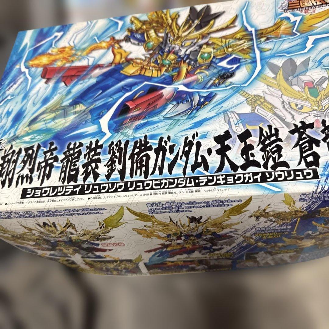 天玉鎧ガンダム 046 組み立て済み