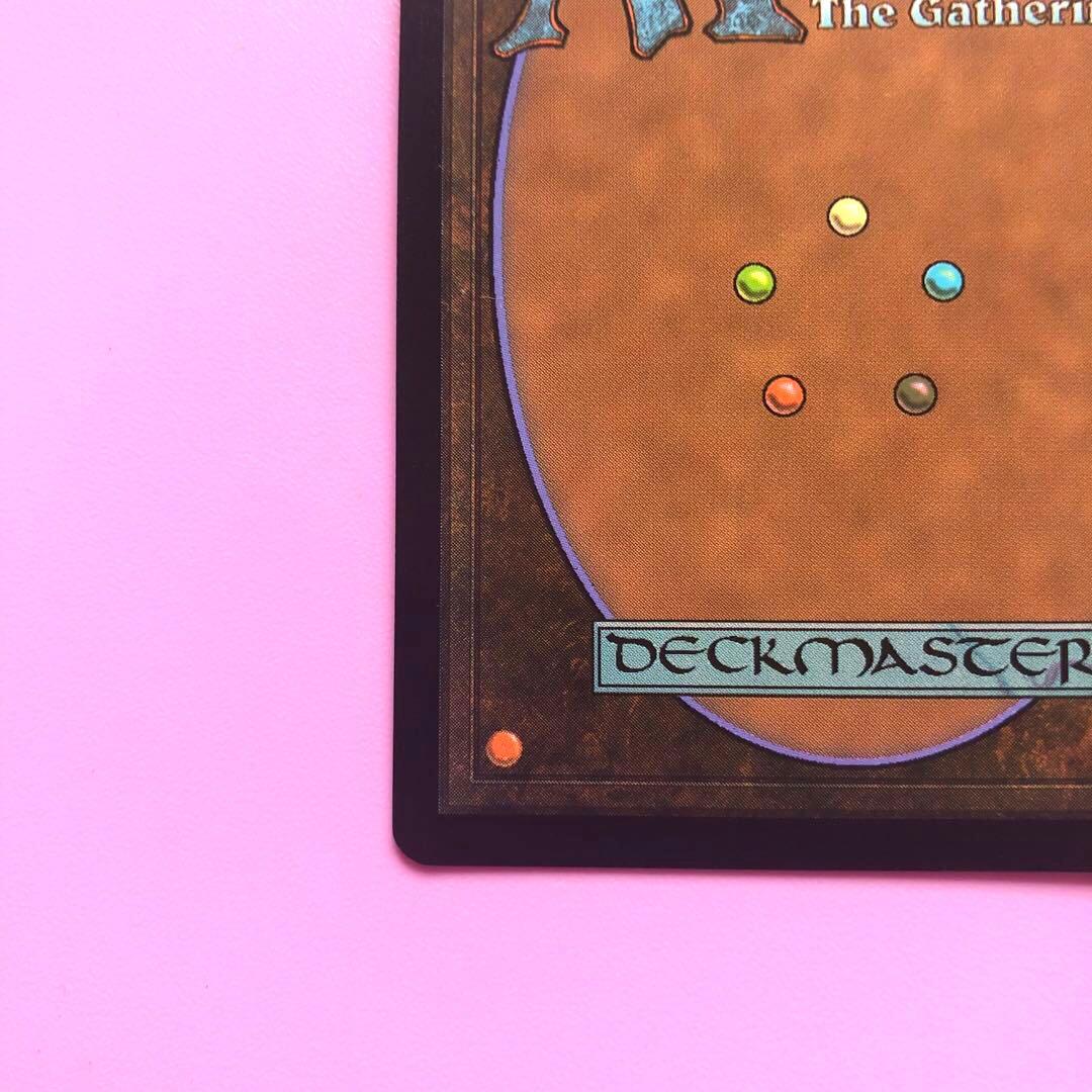 s*s様 MTG タタル・タル 拡張アート FOIL 英語Tataru Taru