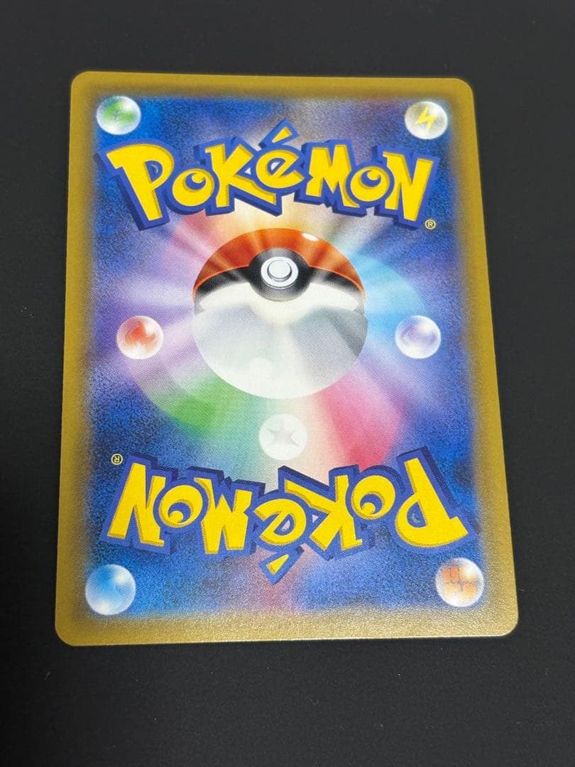 ピカチュウ&ゼクロムGX SA 101/095 SR