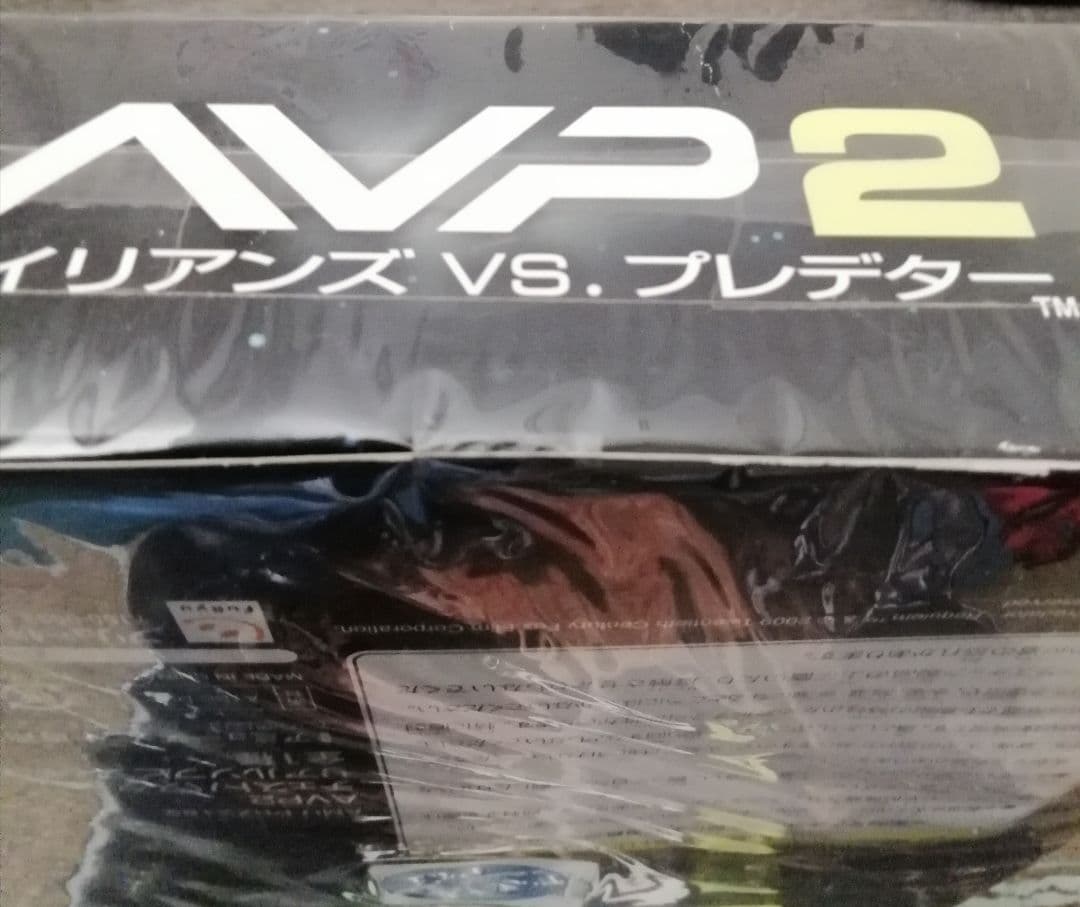 AVP2 フェイスハガー & チェストバスター フィギュアセット