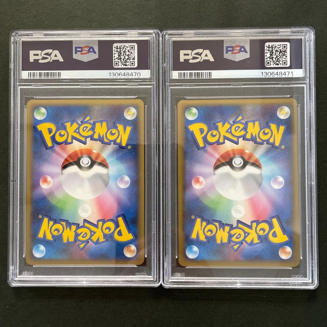 ポケモンカード PSA10 9 パルキア&ディアルガLEGEND レジェンド