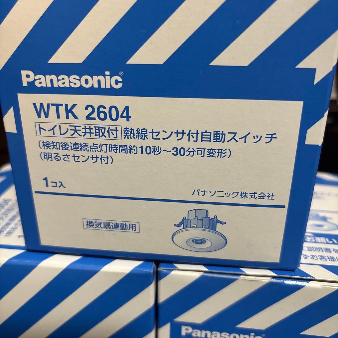 Panasonic WTK 2604 熱線センサー付き自動スイッチ　3個セット