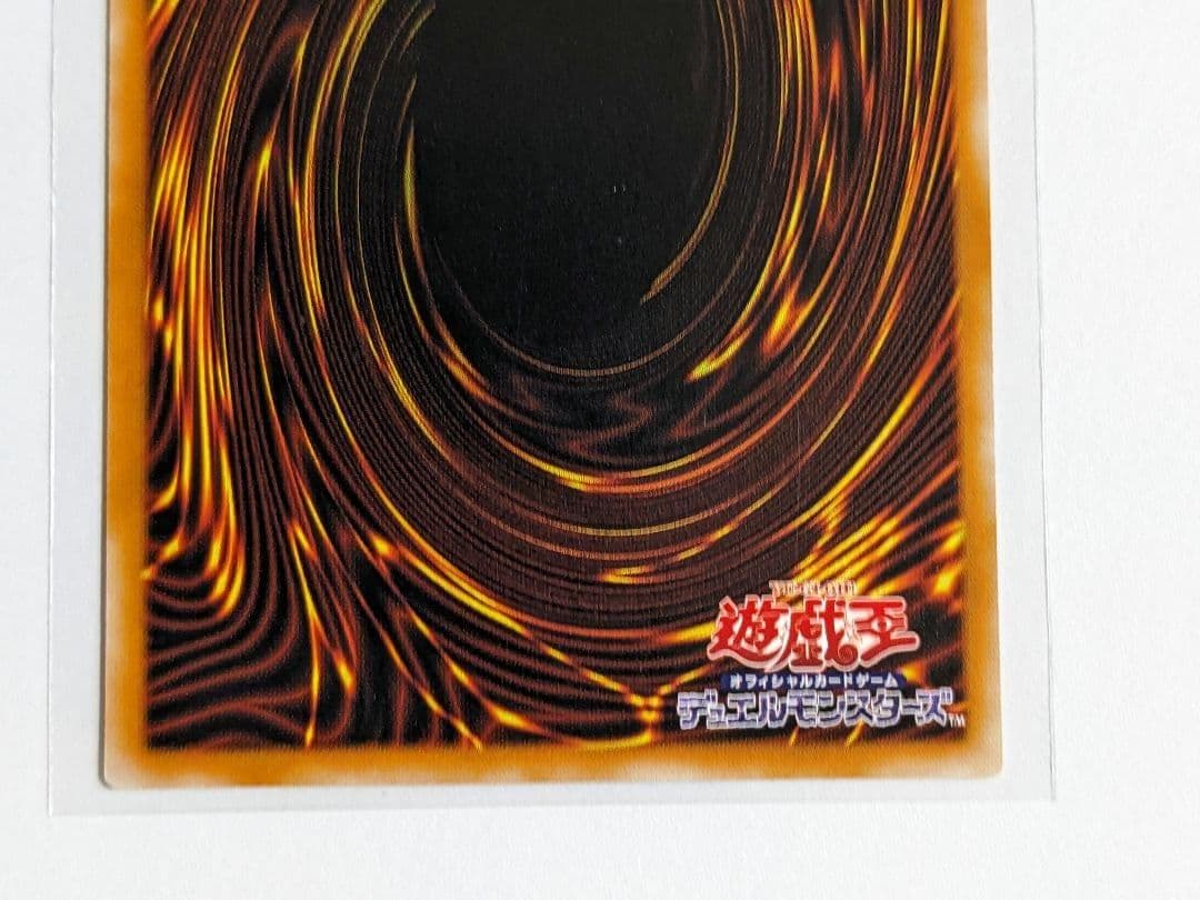 遊戯王　カオス・ソルジャー　開闢の使者　レリーフ　306-025