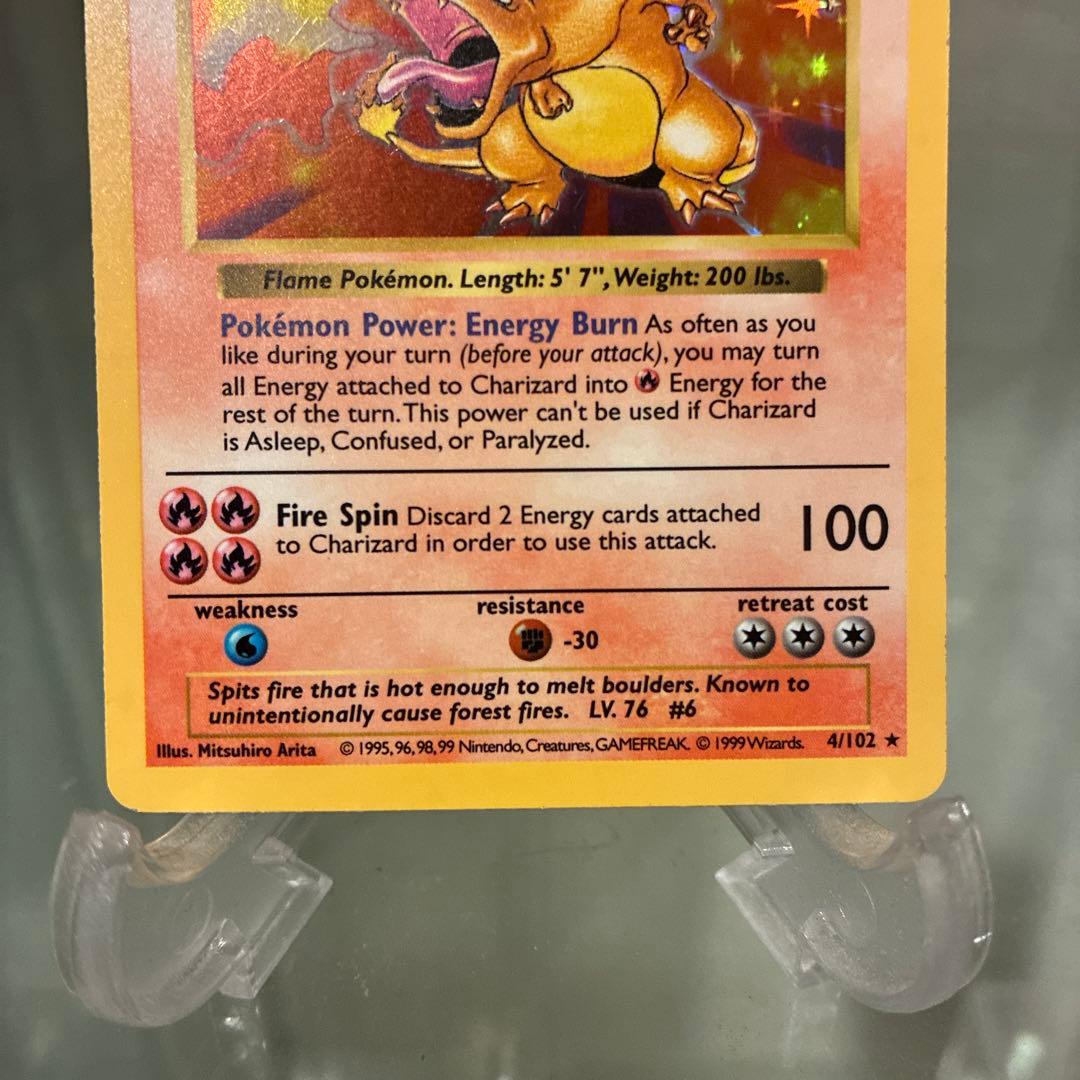 A*中様 リザードン ★ 第1弾拡張パック