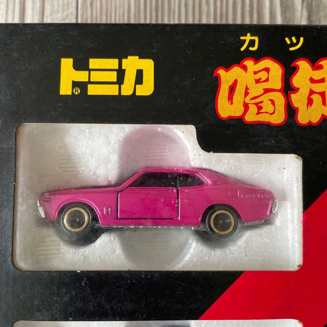 トミカ　カットビレーサー