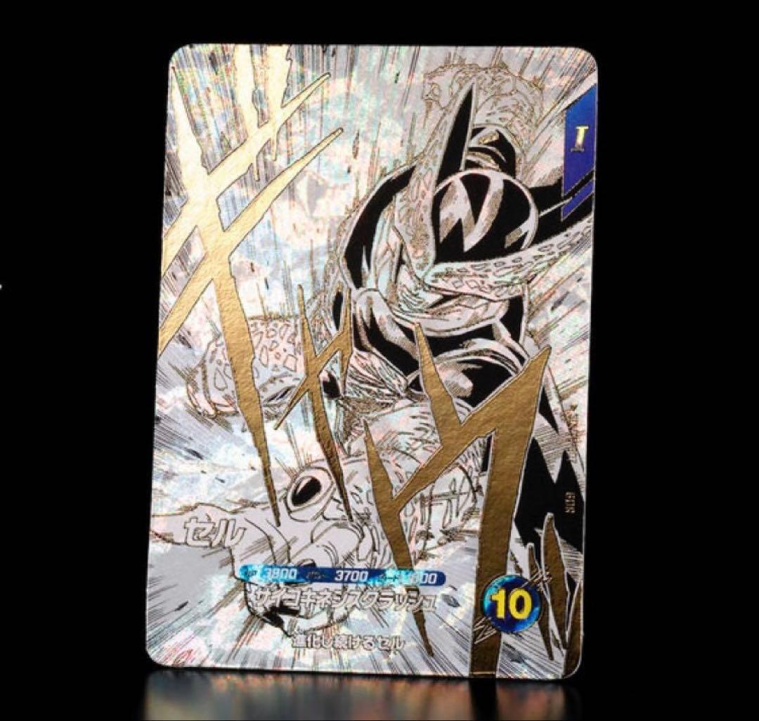 ドラゴンボールスーパーダイバーズ 9ポケットバインダーセット 40th 新品