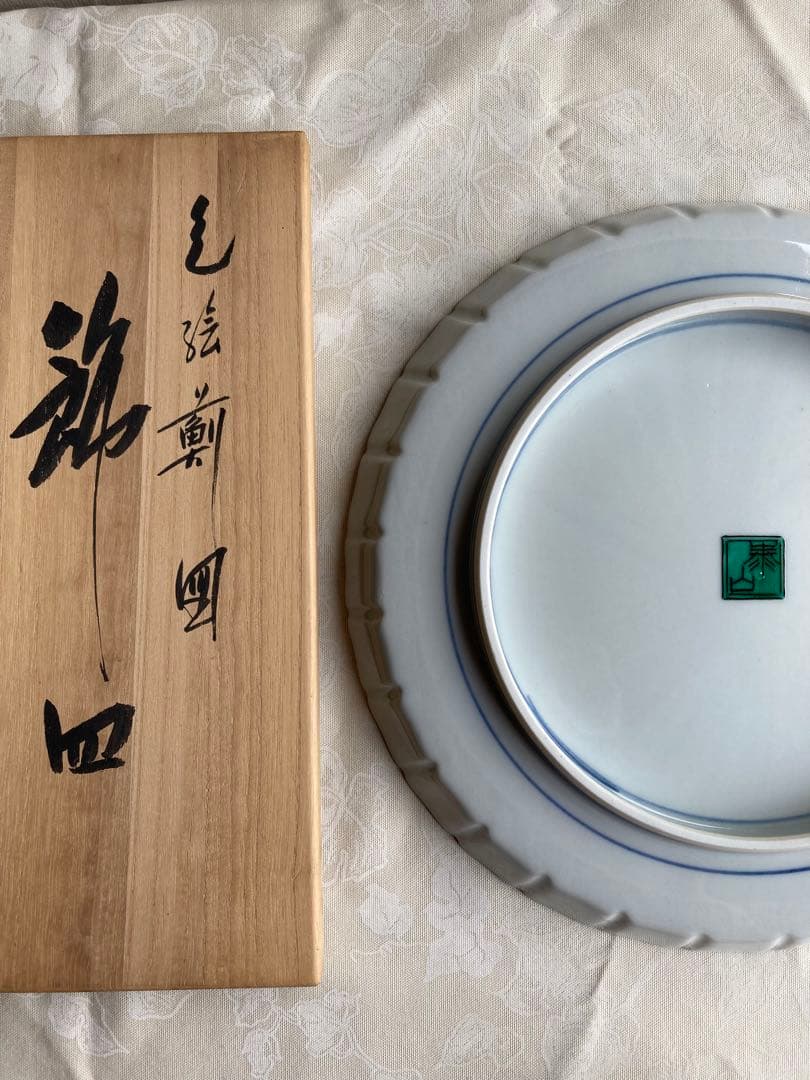 九谷焼　泰山　飾皿　薊