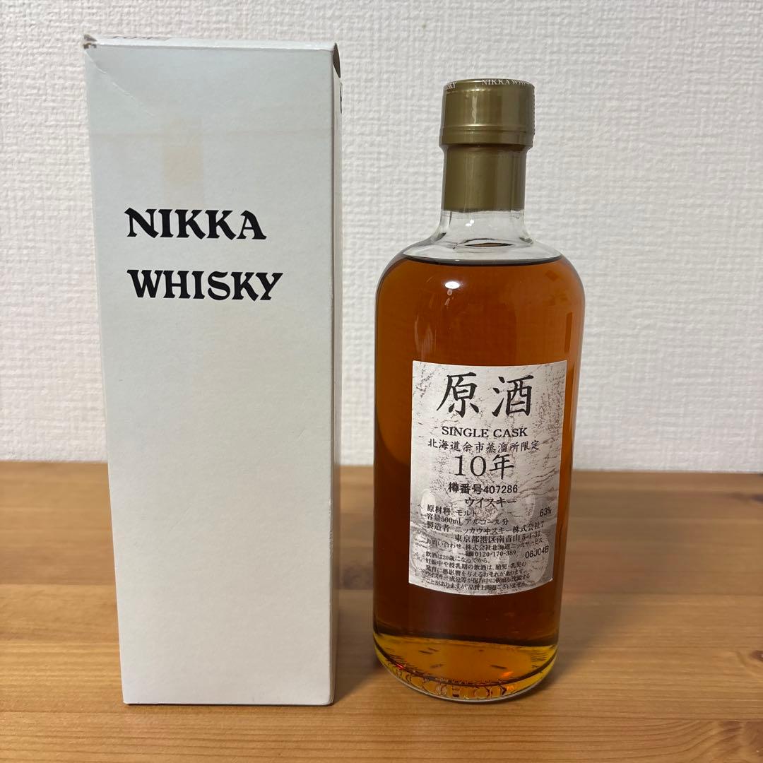 余市10年　北海道余市蒸溜所限定　樽出原酒　63% 500ml 箱付　未開封