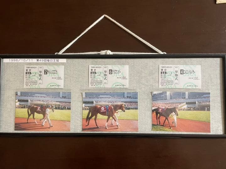 伝説のG2 1998.10.11 毎日王冠　現地単勝馬券　サイレンススズカ