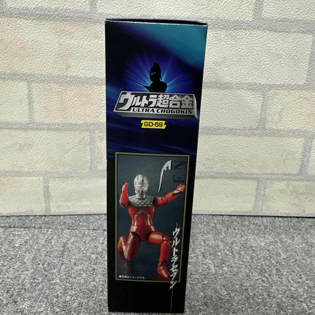 ⭐️新品・未開封⭐️ウルトラ超合金 ウルトラセブン GD-59 フル可動