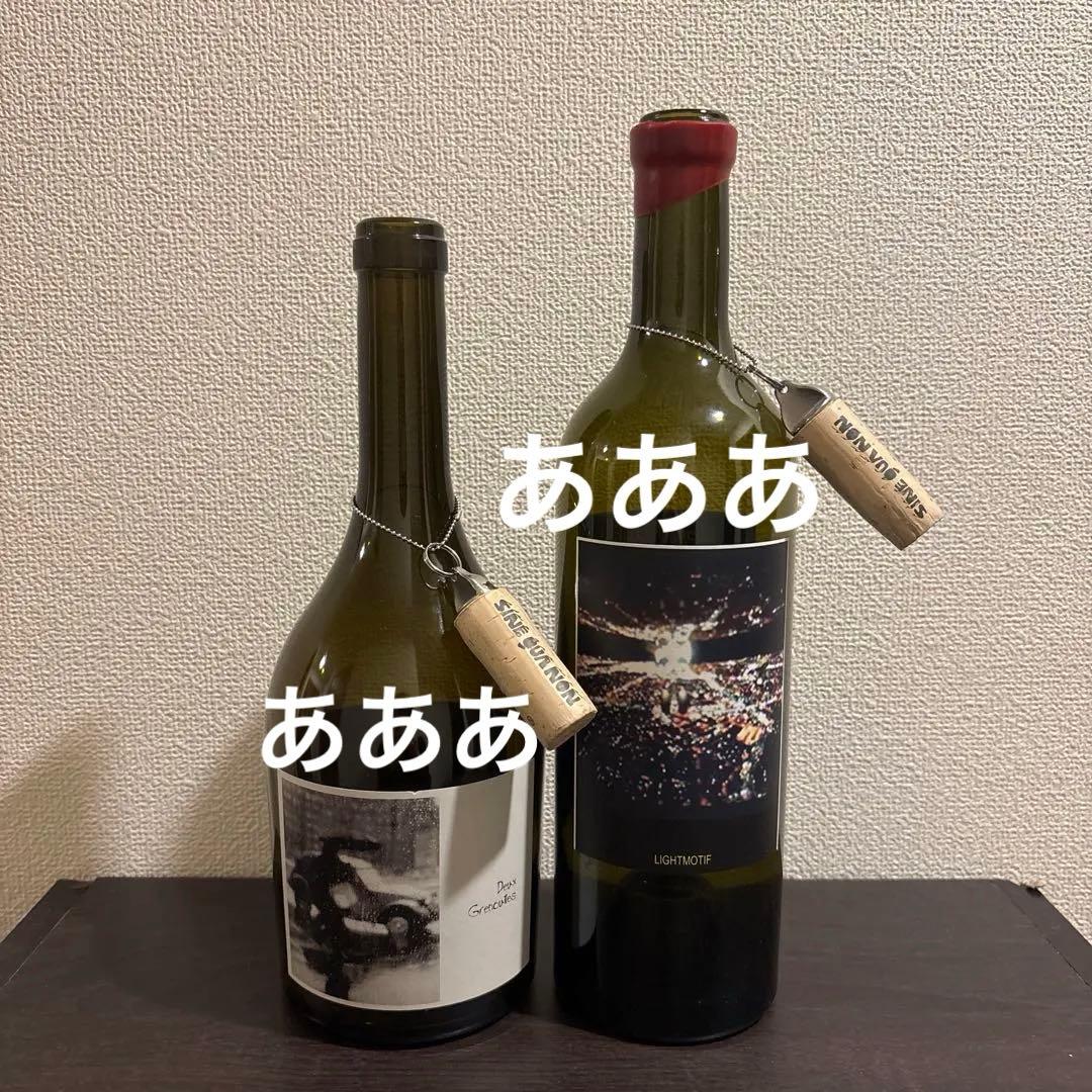 シネクアノン 2014.2016 SINE QUA NON 空瓶セット ワイン