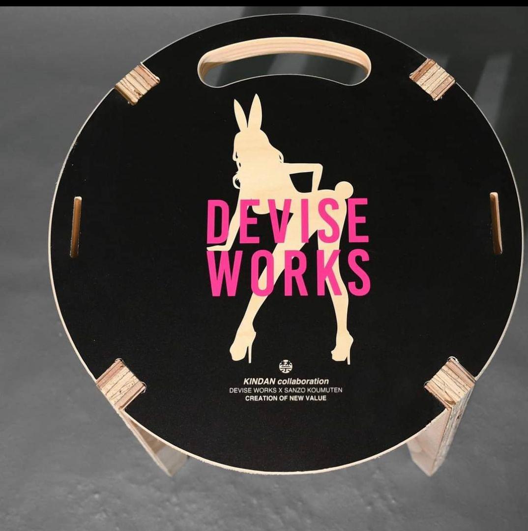 禁断コラボスツール サンゾー工務店×デバイスワークス