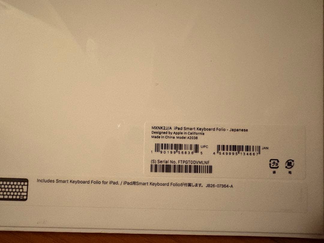 Apple スマート キーボード フォリオ iPad MXNK2J/A