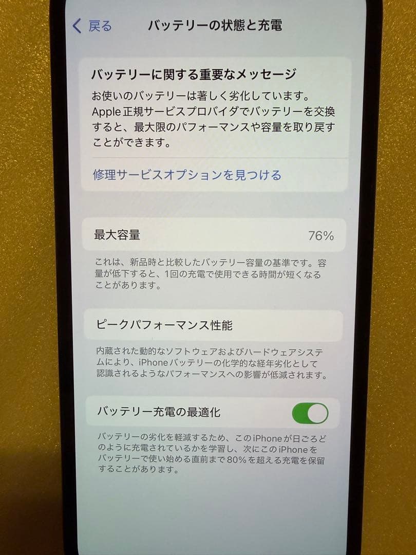 Apple iPhone 12 Pro 256GB パシフィックブルー 本体