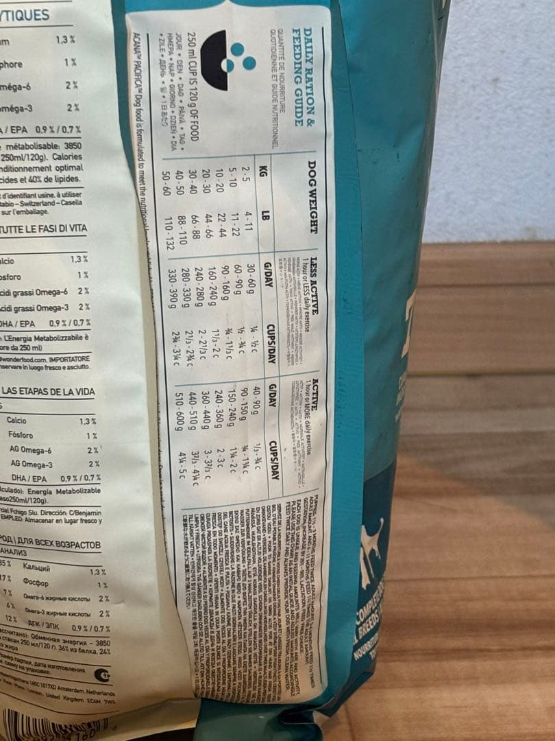 ACANA Pacifica Recipe 6kg 2袋 計12kg サンプル付