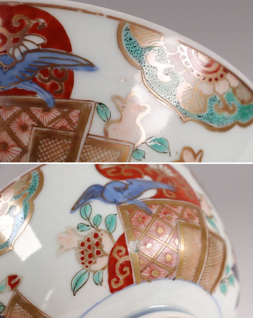 古伊万里 色絵蓋茶碗 五客 太宣年成 花鳥 錦手 染錦 赤絵 金彩 CK61