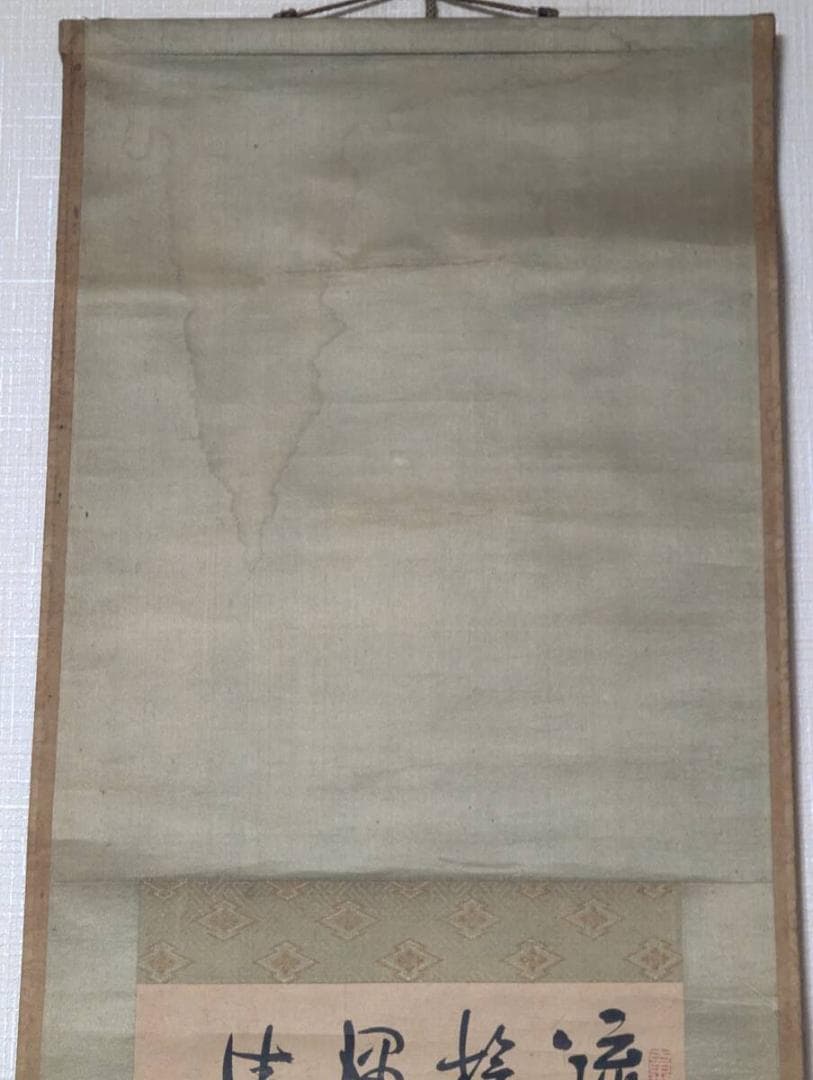 【真作】掛軸　全文漢詩書　行草体揮毫作　渋墨の行書　合箱入　U106