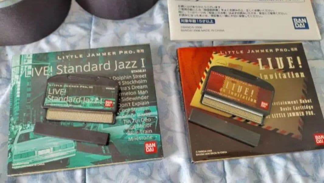 リトルジャマープロ　カートリッジ２個付き