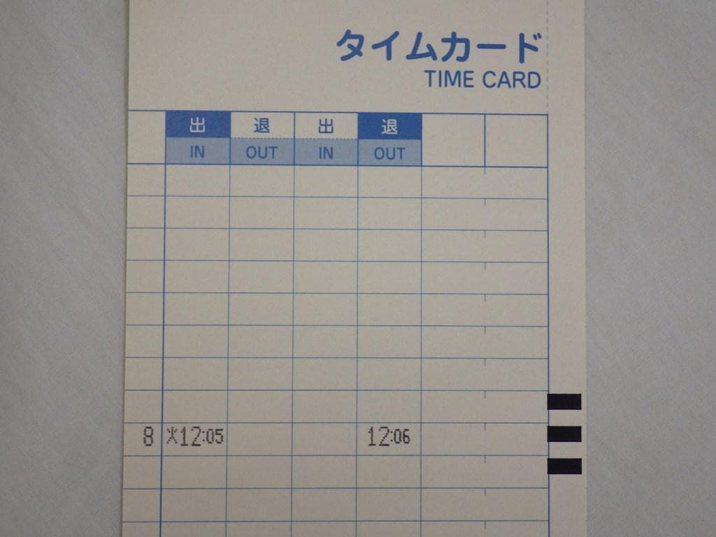 ★清掃済 美品 AMANO タイムレコーダー MX-100 + 新品カード20枚