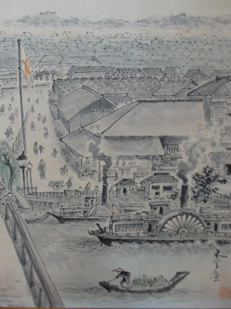 逸品 高橋五仙子『萬代橋』思い出の新潟百景　貴重　紙本　 直筆本物保証 扁額