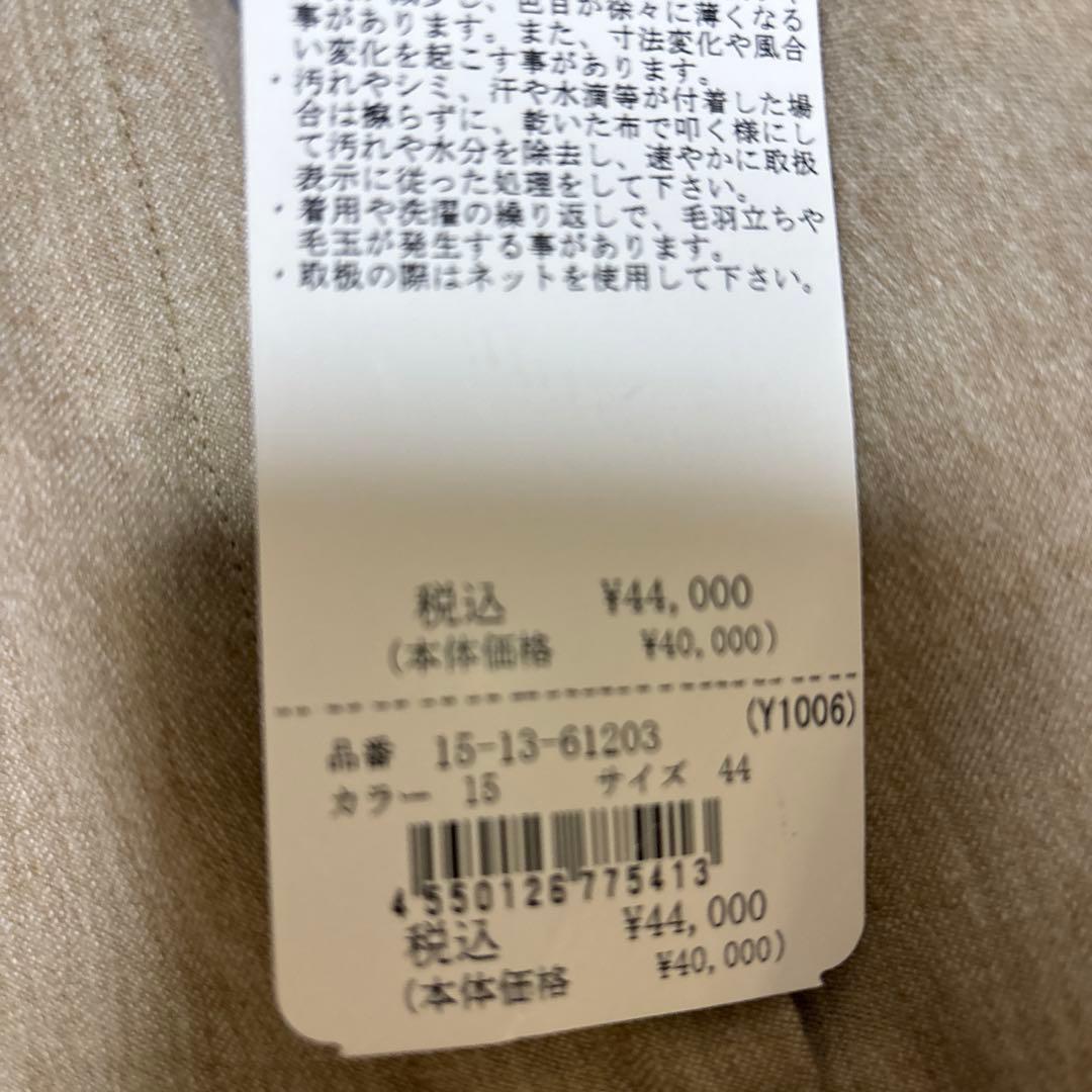 新品未使用　Maxマーラーのガウチョパンツ サイズ44 カラー15 秋冬に。