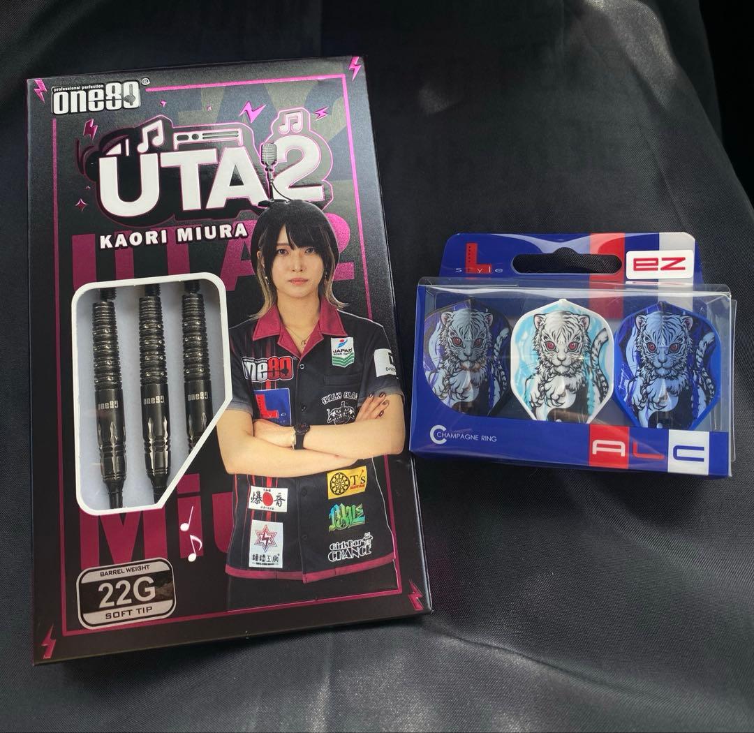 三浦歌織プロ　one80 UTA2 22g フライトおまけ付き