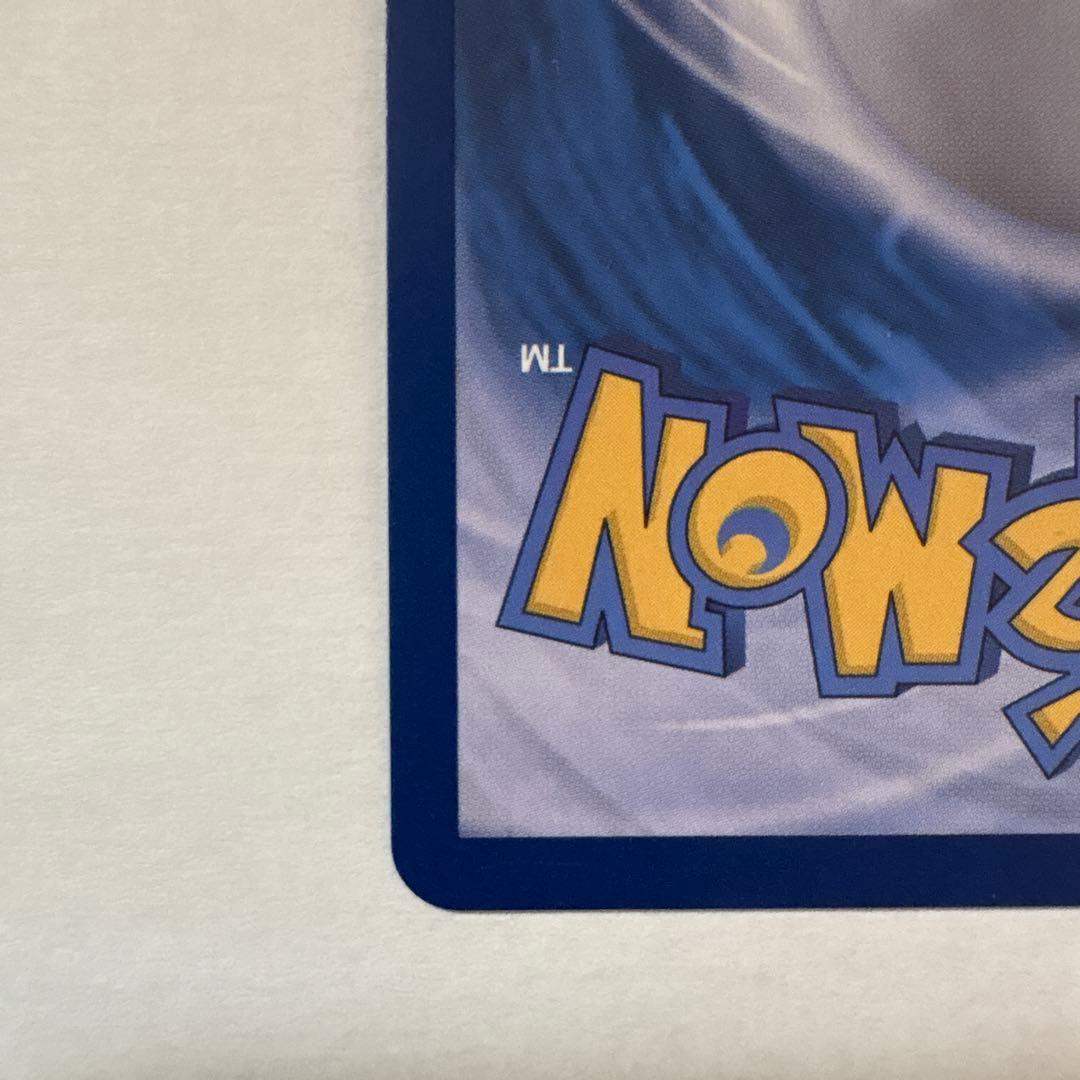 ゼクロムex BWR 韓国語版