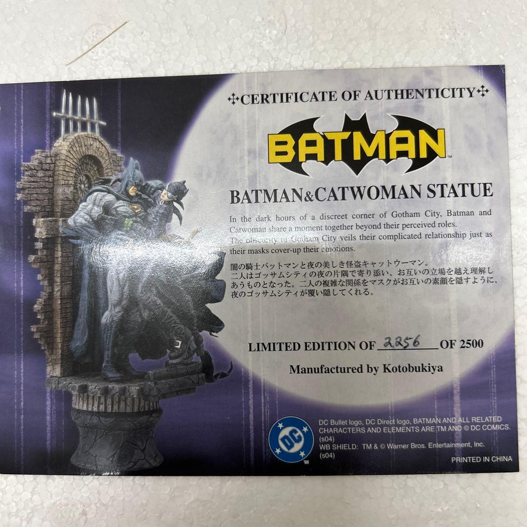 artfx コトブキヤ　バットマン&キャットウーマン　フィギュア