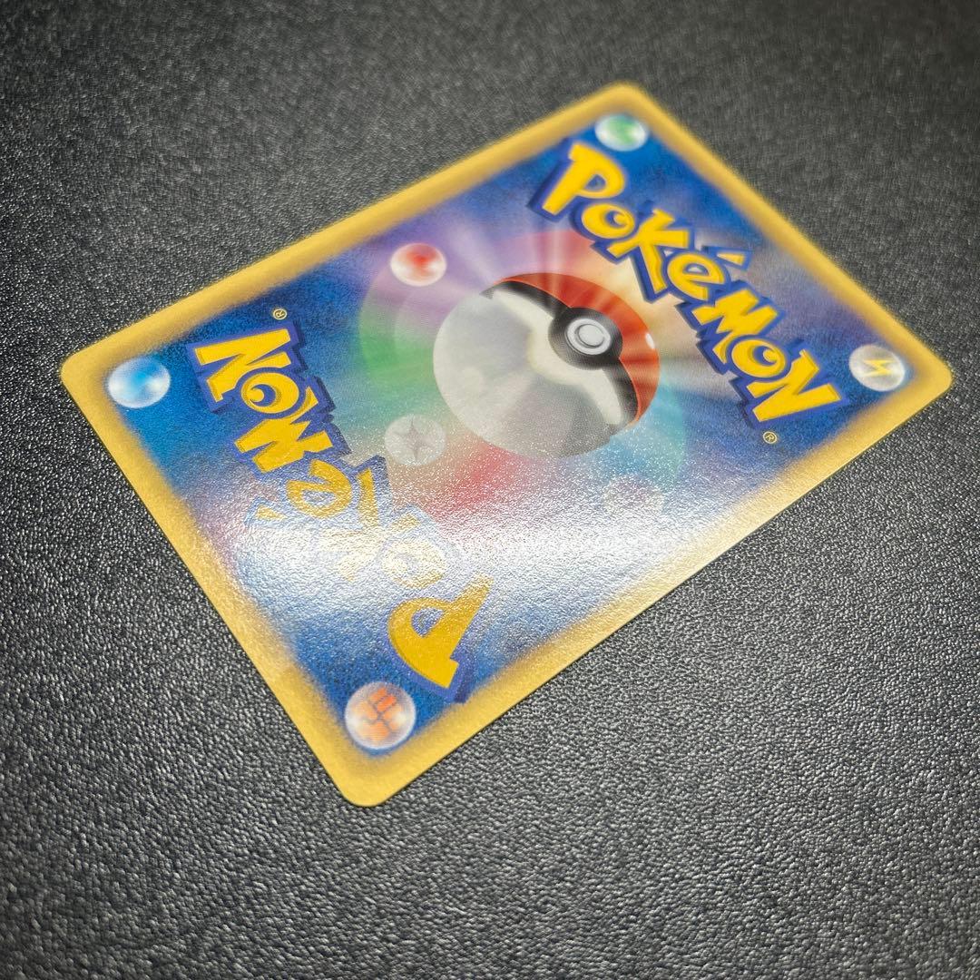 ポケモンセンター 190/BW-P