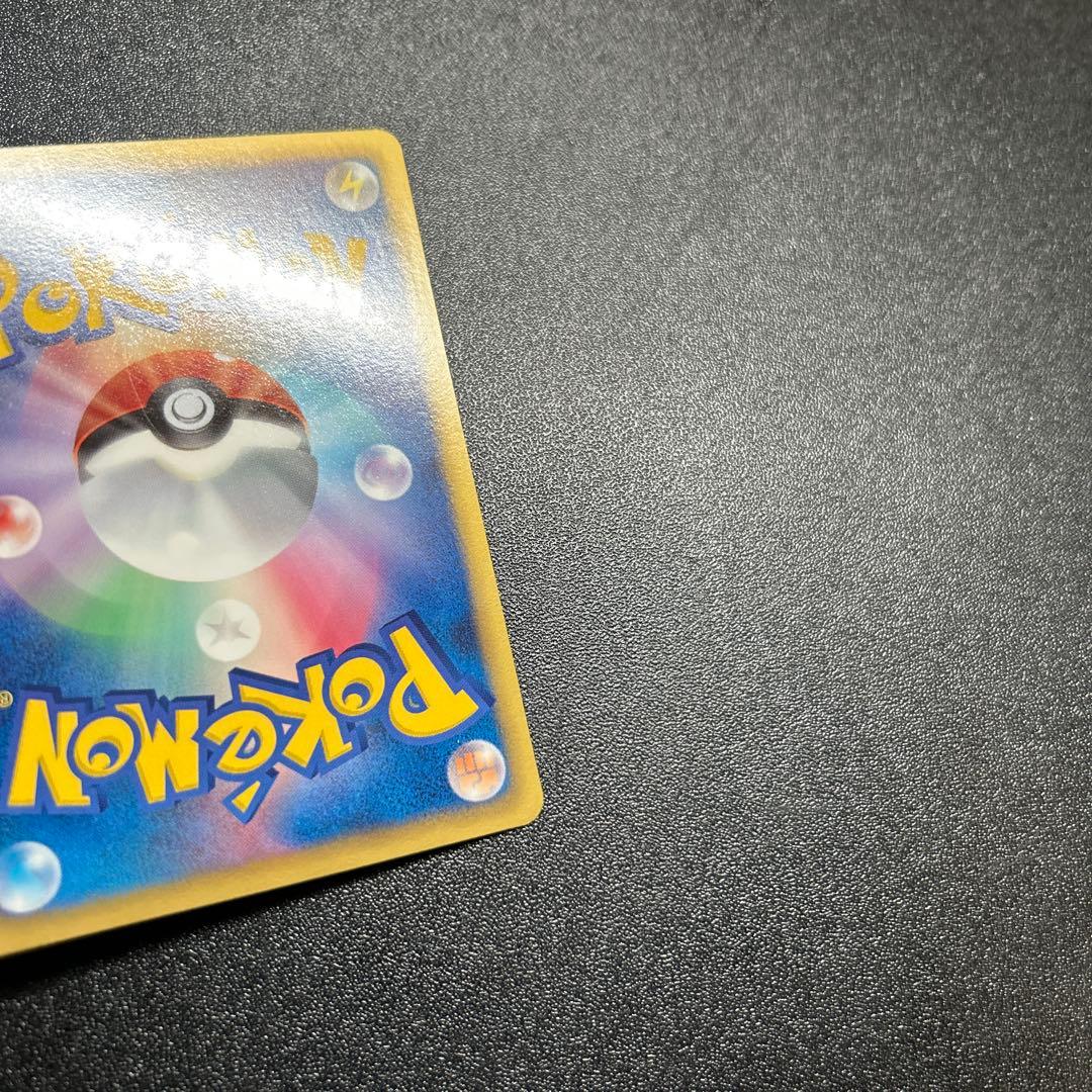 ポケモンセンター 190/BW-P