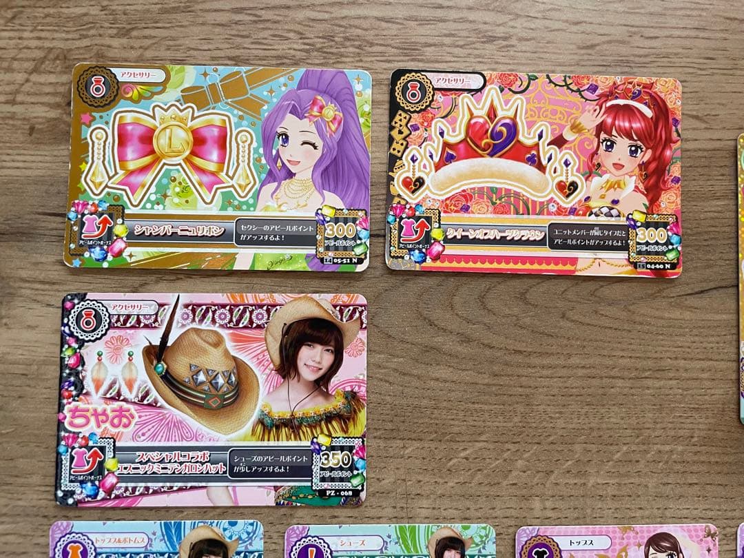 バラ売り⭕️プレミアム⭕️ 初期アイカツカードまとめ売り