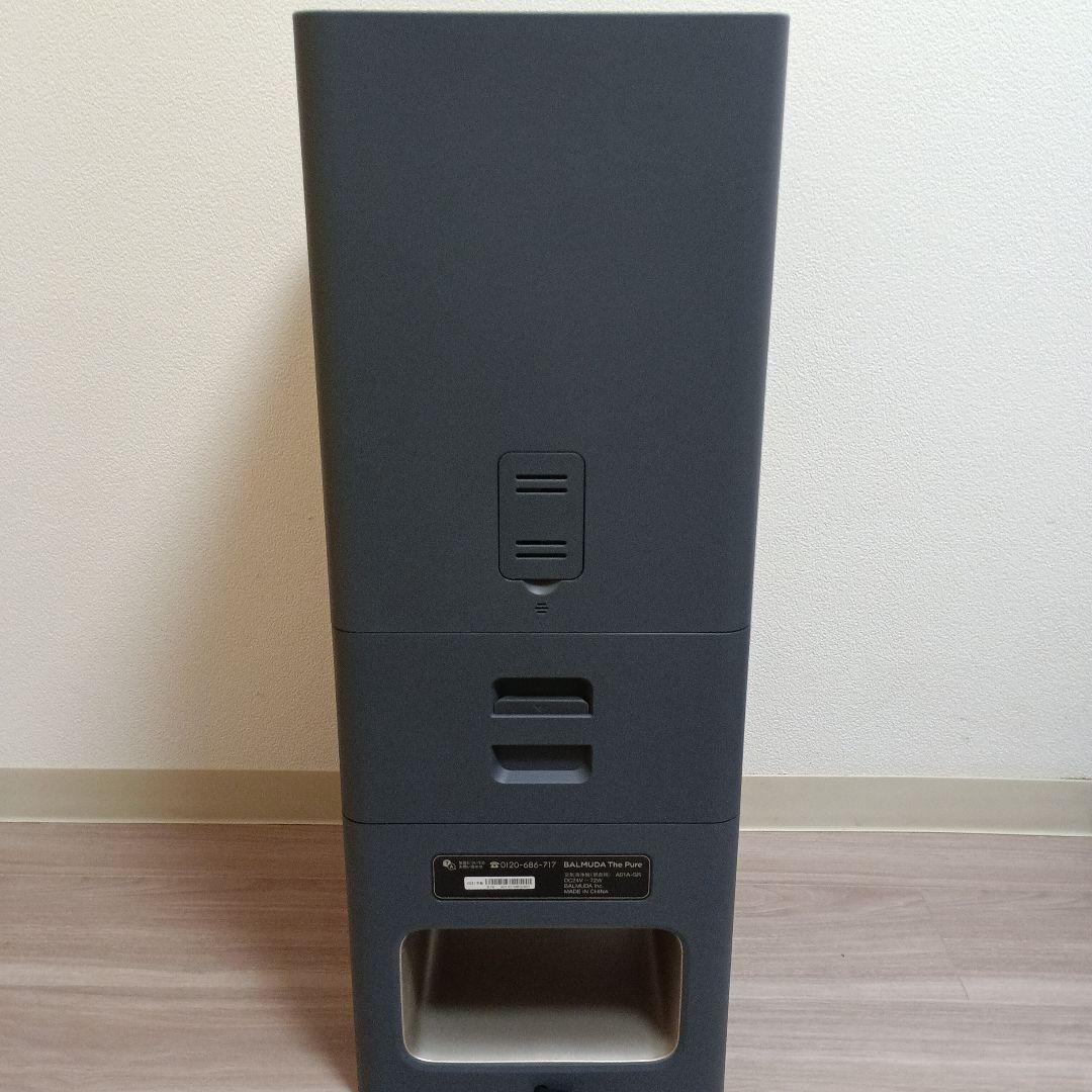 BALMUDA The Pure 空気清浄機