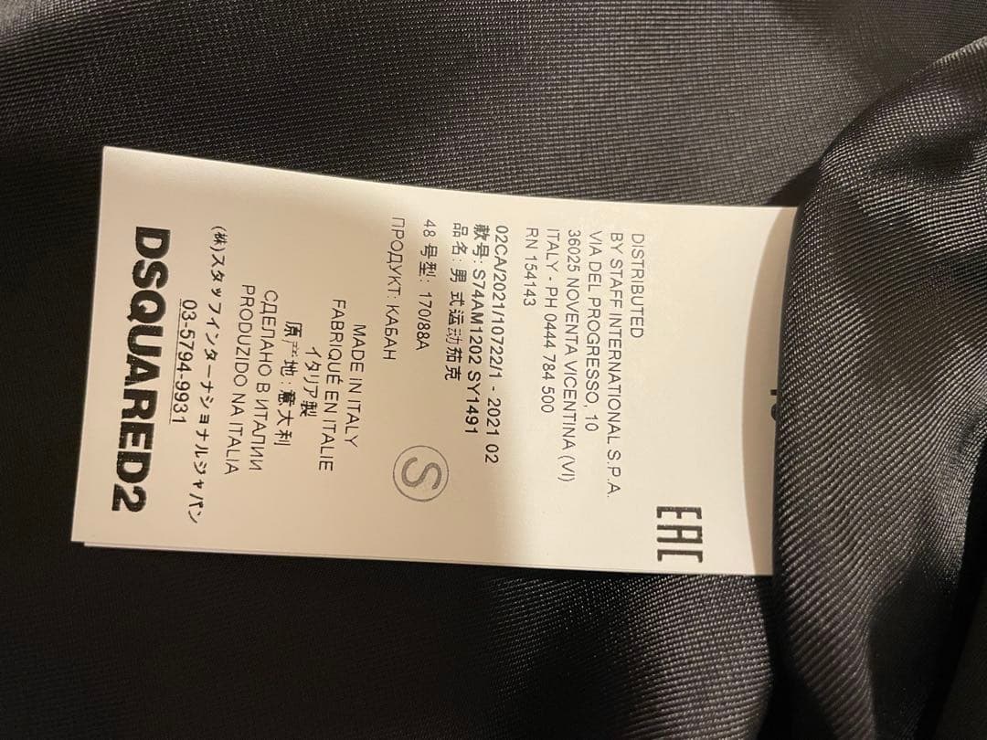 ディースクエアード　レザー　ライダース　48