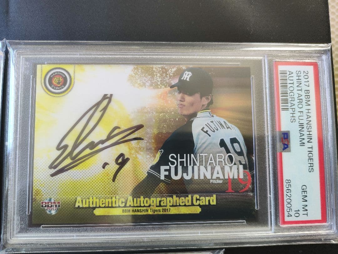 藤浪晋太郎　全てPSA10 阪神タイガース　直筆サインカード4枚セット