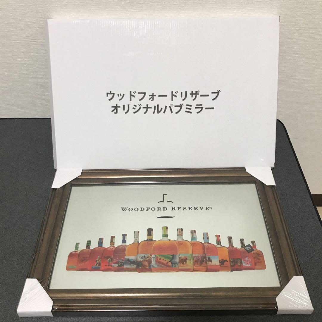 ウッドフォードリザーブ　パブミラー