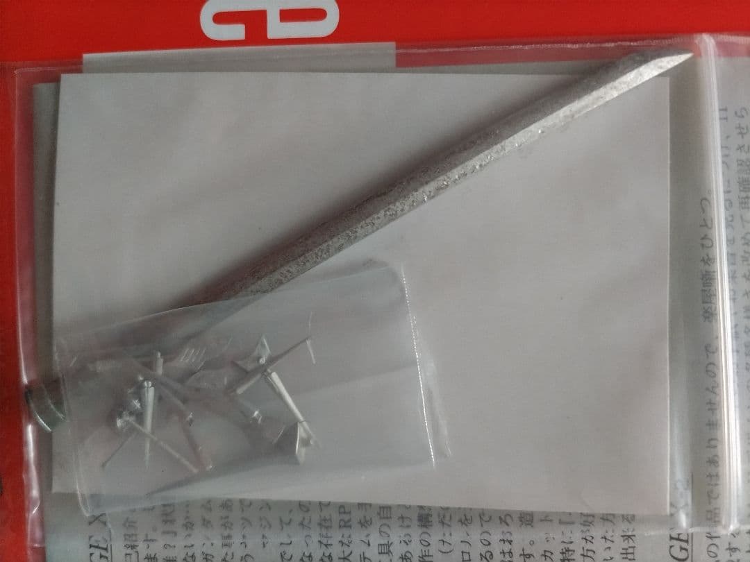 ロボット 1:100 SCALE TERROR MIRAGE BOTH : 2992