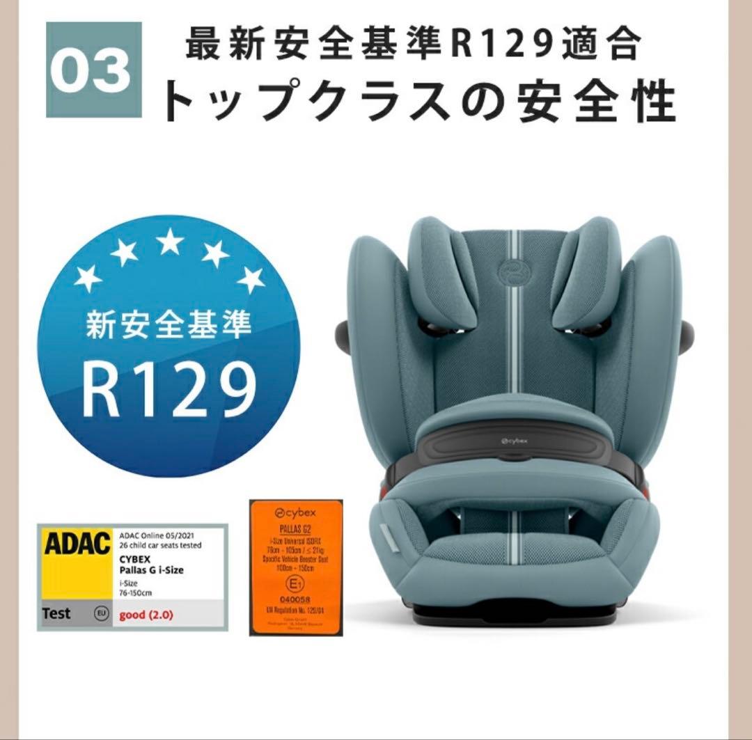 【321】サイベックス パラス G2 ストーングレープラス