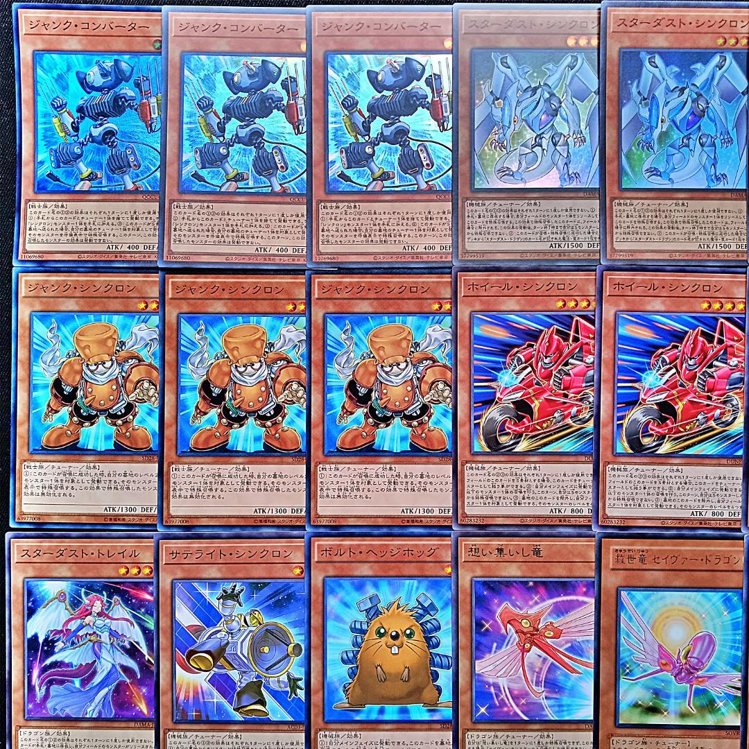 No.947 スターダスト デッキ 遊戯王　本格構築済みデッキ　おまけパーツ付！