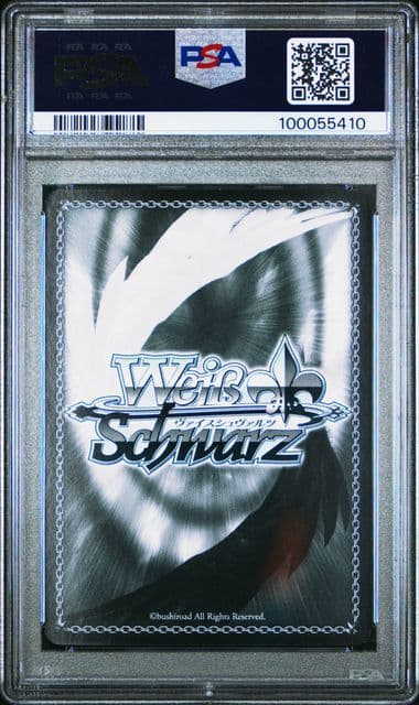 \"Memory \" エミリア SP PSA8