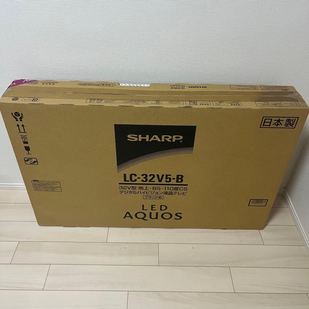 SHARP LC-32V5-B 32インチ液晶テレビ